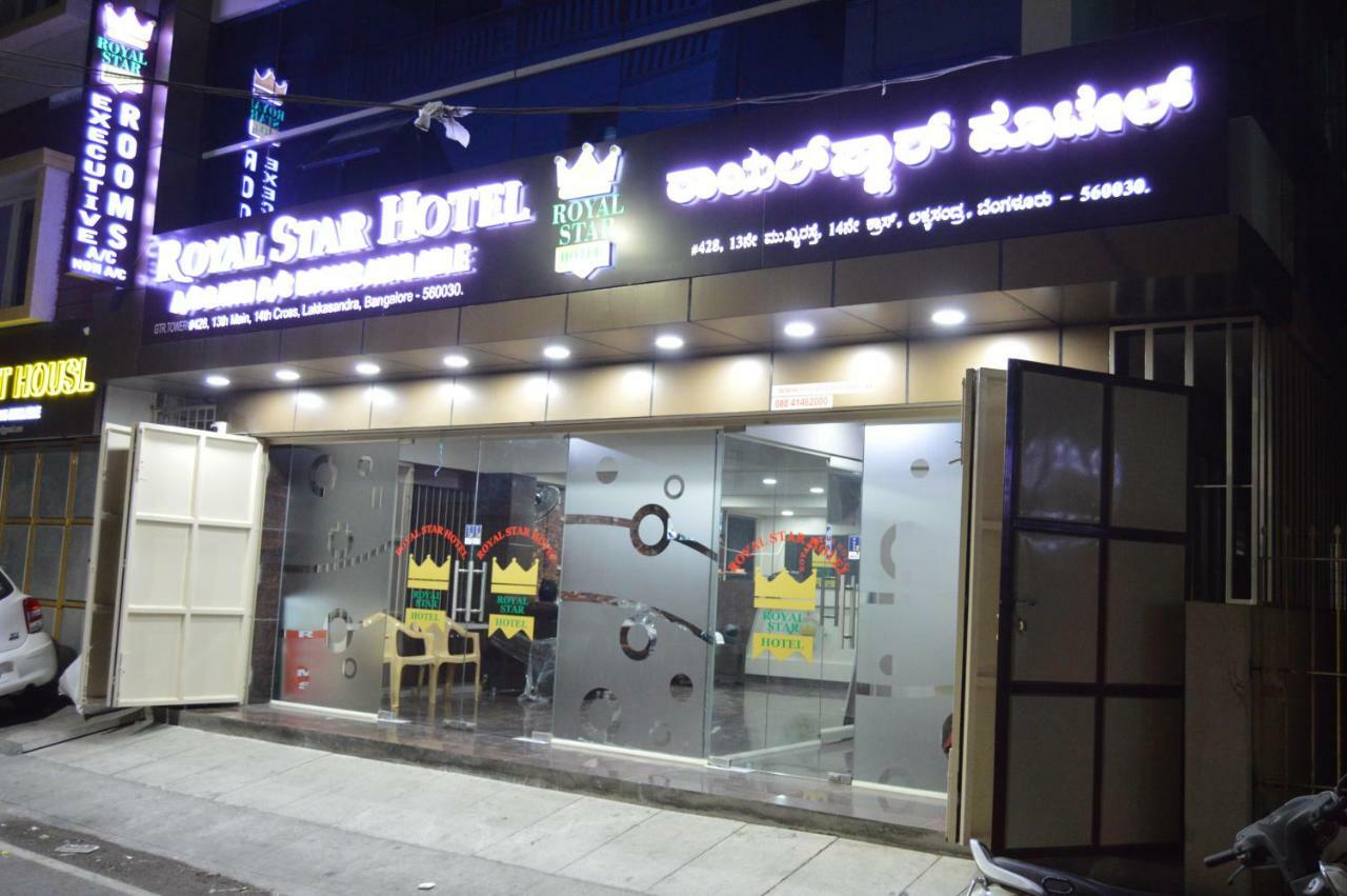 Royal Star Hotels Bengalúr Exteriér fotografie